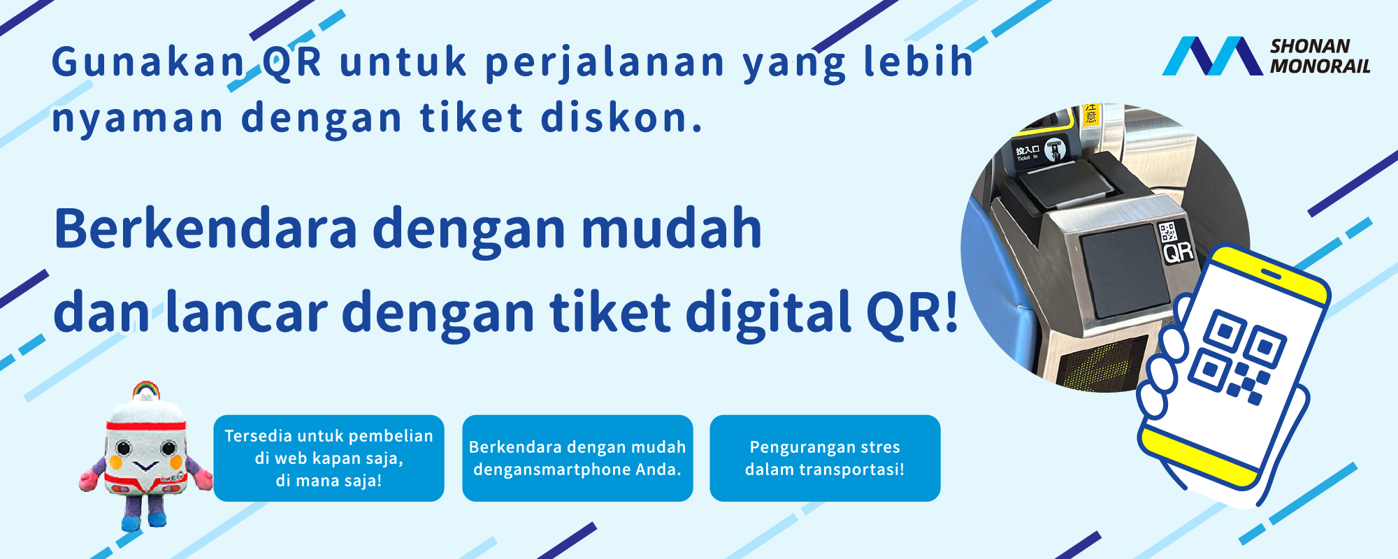 QR Digital Ticket