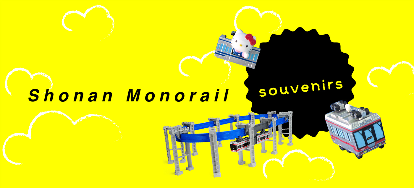 Shonan Monorail Souvenirs